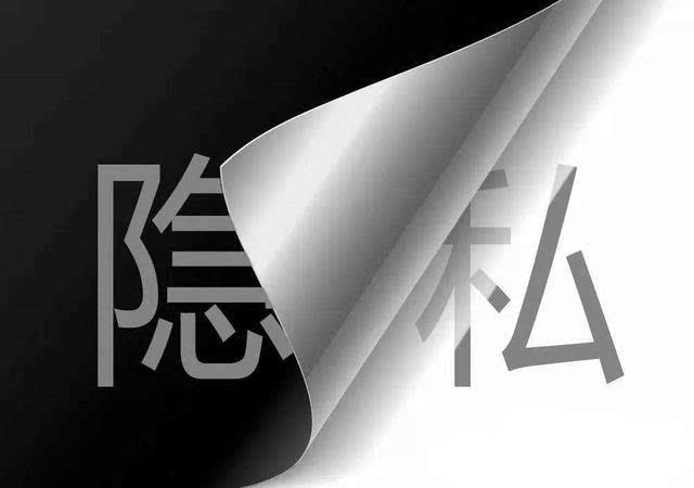 1763538636466705.jpg 隐私.jpg