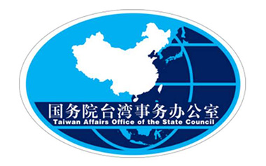 国台办_北京天大清源通信科技股份有限公司