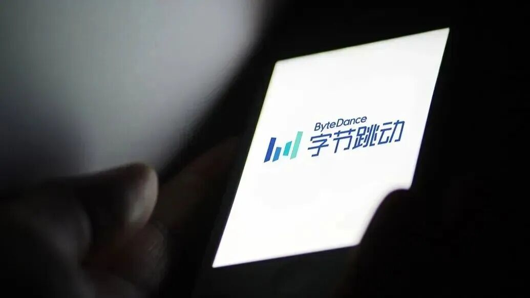 多次泄密被开除！字节跳动任某某究竟泄了什么密？_北京天大清源通信科技股份有限公司