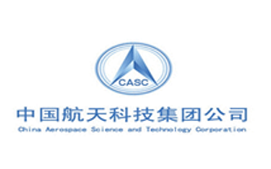 中国航天科技集团公司_北京天大清源通信科技股份有限公司