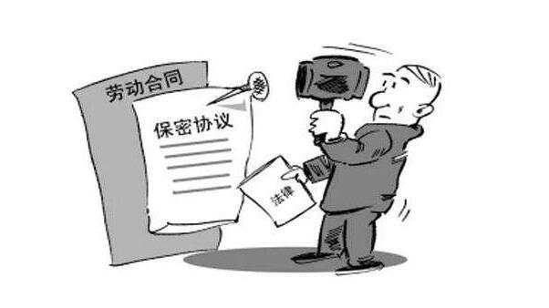 涉密人员管理的基本原则_北京天大清源通信科技股份有限公司