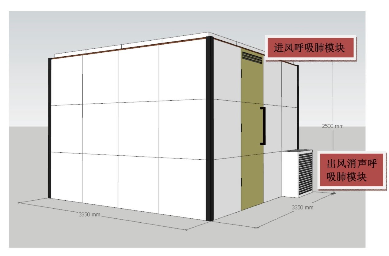 拼接模块化保密会议室_北京天大清源通信科技股份有限公司