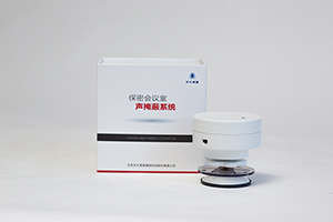 管道振动干扰系统（QYBM-GRⅣ）_北京天大清源通信科技股份有限公司