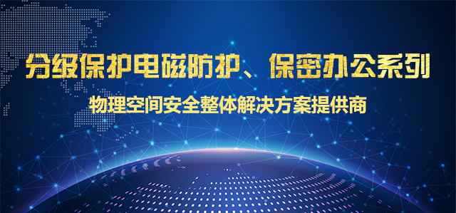 banner1_北京天大清源通信科技股份有限公司