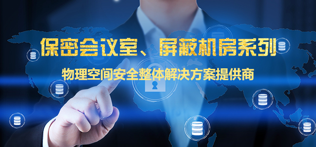 banner3_北京天大清源通信科技股份有限公司